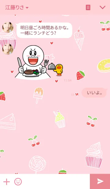 [LINE着せ替え] sweety worldの画像3