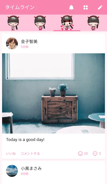 [LINE着せ替え] Tha happy Scorpioの画像4