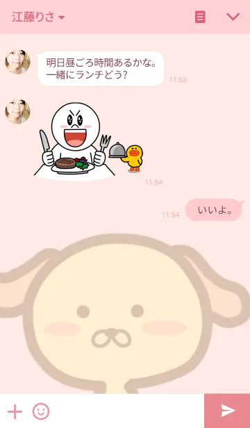 [LINE着せ替え] Noah(ノア)の画像3