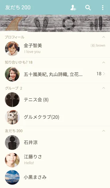 [LINE着せ替え] サーフィン着せかえ（SURFIN IS LIFE.）の画像2