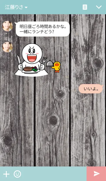 [LINE着せ替え] サーフィン着せかえ（SURFIN IS LIFE.）の画像3