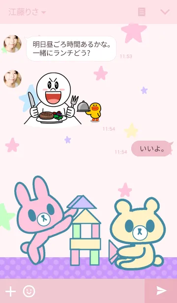 [LINE着せ替え] なまいきアニマルの画像3