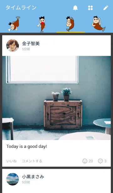 [LINE着せ替え] 毒舌人面魚メッシの画像4