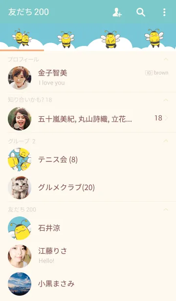 [LINE着せ替え] Hachibeeの画像2