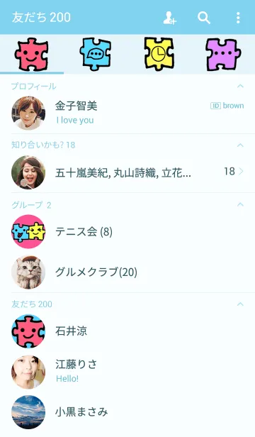 [LINE着せ替え] カラフルパズルの画像2