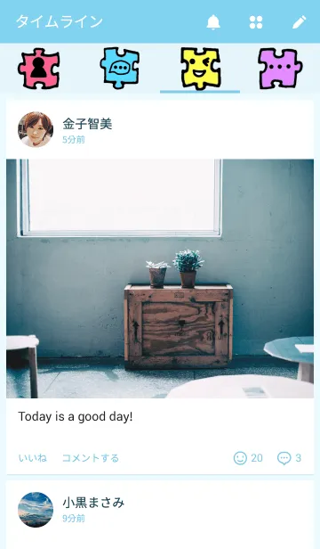 [LINE着せ替え] カラフルパズルの画像4