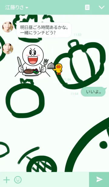 [LINE着せ替え] 野菜人形の日常の画像3