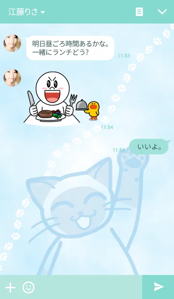 [LINE着せ替え] にゃんずらいふの画像3