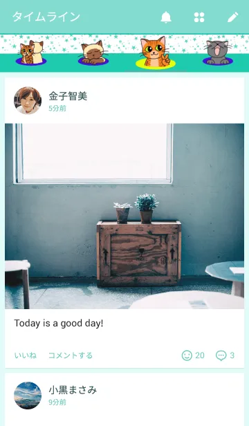 [LINE着せ替え] にゃんずらいふの画像4