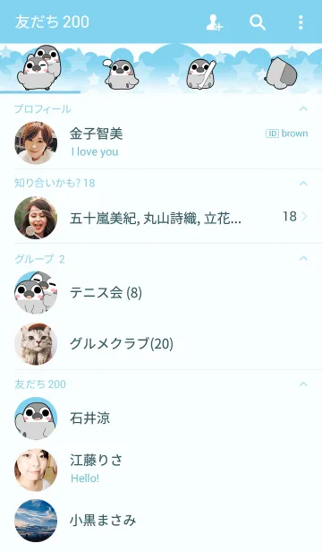 [LINE着せ替え] ぺそぎん ブルーの画像2