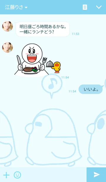 [LINE着せ替え] ぺそぎん ブルーの画像3