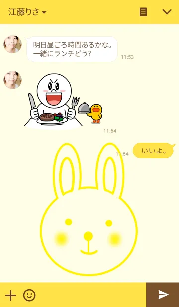 [LINE着せ替え] かわいいうさぎちゃんの画像3