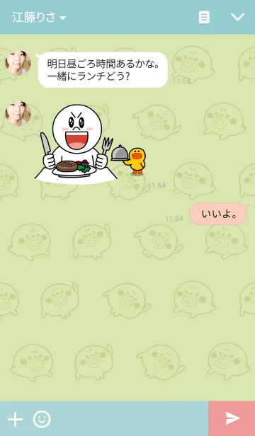 [LINE着せ替え] アザラシ大福もちの画像3