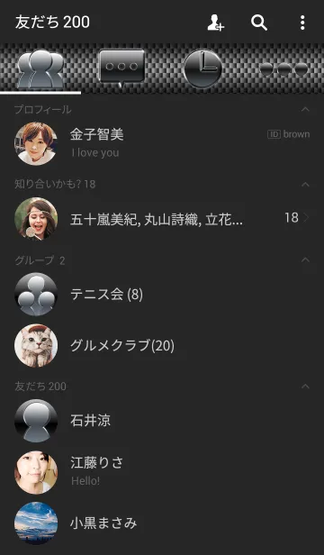 [LINE着せ替え] カーボンファイバーの画像2