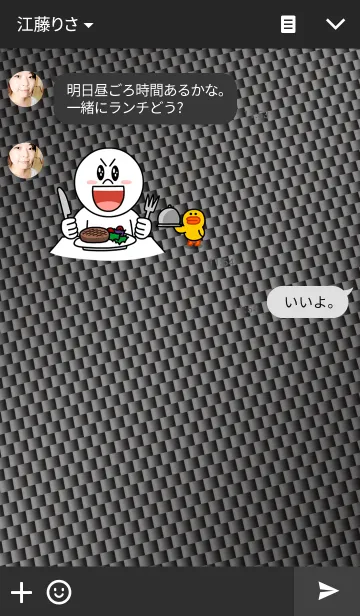 [LINE着せ替え] カーボンファイバーの画像3