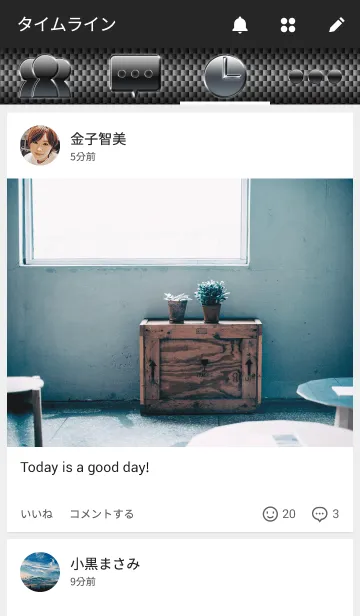 [LINE着せ替え] カーボンファイバーの画像4