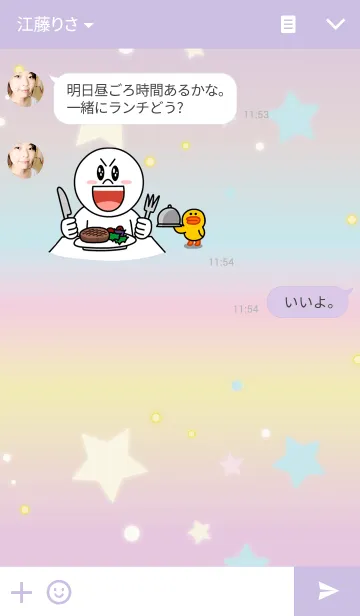 [LINE着せ替え] ゆめかわ♥うさずきんの画像3
