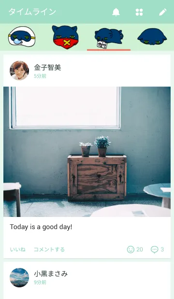 [LINE着せ替え] もちまお＆まおまおの画像4