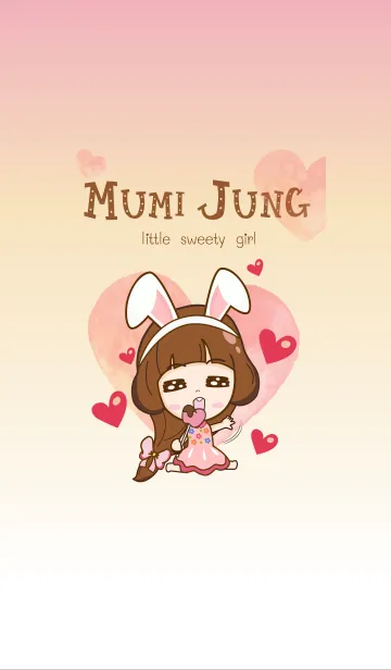 [LINE着せ替え] MuMi Jungの画像1