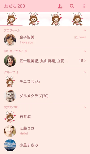 [LINE着せ替え] MuMi Jungの画像2