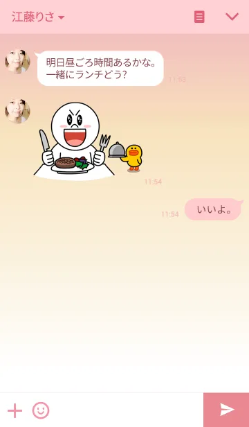 [LINE着せ替え] MuMi Jungの画像3