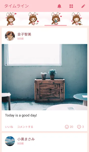 [LINE着せ替え] MuMi Jungの画像4