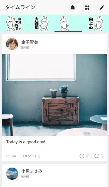 [LINE着せ替え] ☆O型の人専用着せかえ☆の画像4