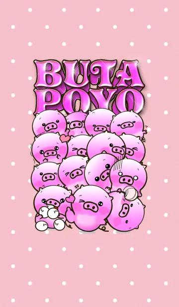 [LINE着せ替え] ぶたぽよ☆の画像1