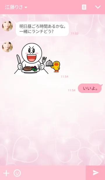 [LINE着せ替え] ぶたぽよ☆の画像3