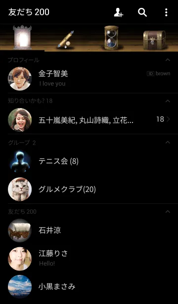 [LINE着せ替え] The Scroll of Heroesの画像2