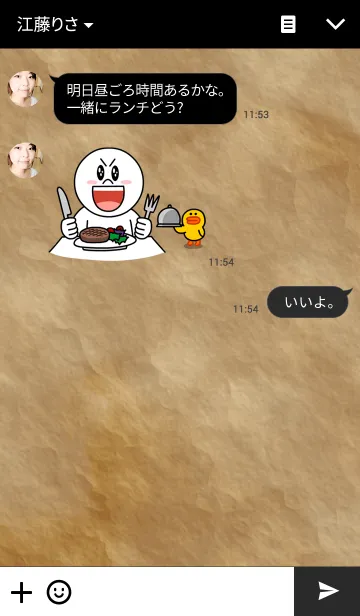 [LINE着せ替え] The Scroll of Heroesの画像3