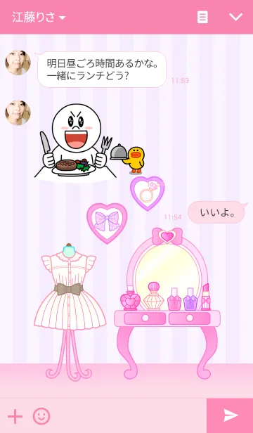 [LINE着せ替え] Pink Cosmeticの画像3