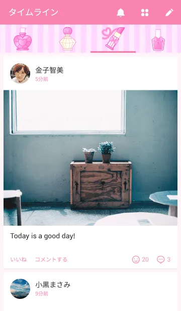 [LINE着せ替え] Pink Cosmeticの画像4