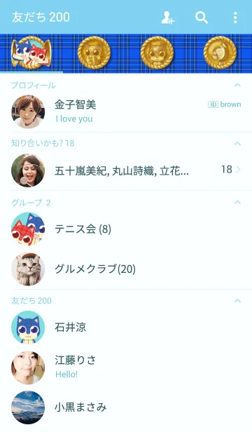 [LINE着せ替え] タータンキャットの画像2