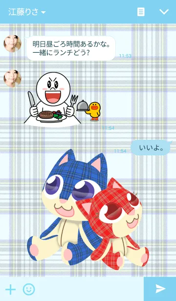 [LINE着せ替え] タータンキャットの画像3