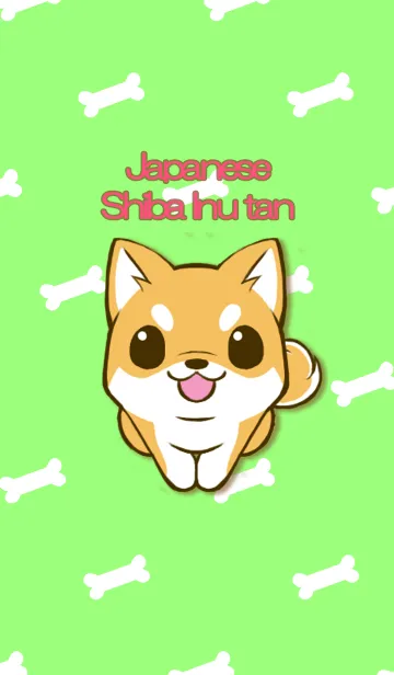 しばたん 柴犬 日本犬の着せ替えメイン画像