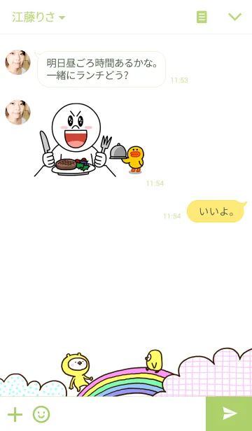 [LINE着せ替え] 幸福の黄色いシロクマの画像3