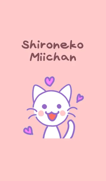 [LINE着せ替え] 白猫ミーちゃんの画像1