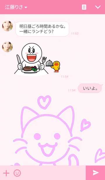 [LINE着せ替え] 白猫ミーちゃんの画像3