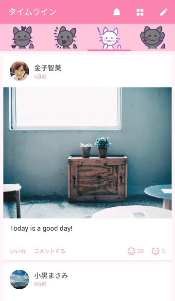 [LINE着せ替え] 白猫ミーちゃんの画像4