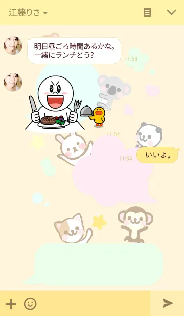 [LINE着せ替え] 吹き出しに隠れた小さい動物たち Yの画像3