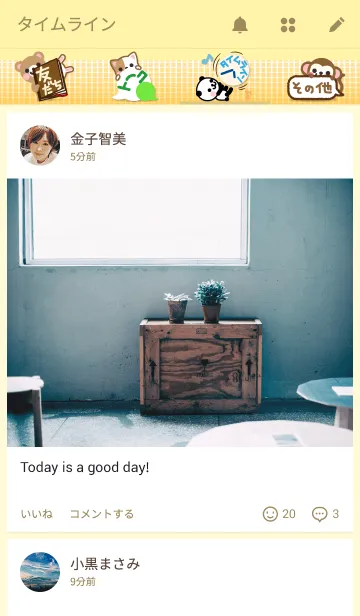 [LINE着せ替え] 吹き出しに隠れた小さい動物たち Yの画像4