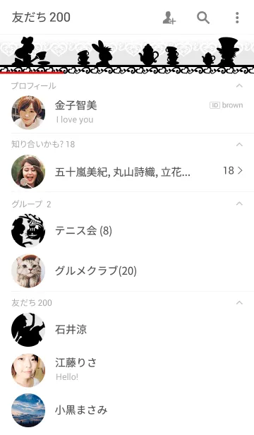 [LINE着せ替え] シルエット・アリスの画像2