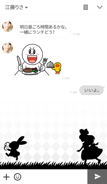 [LINE着せ替え] シルエット・アリスの画像3