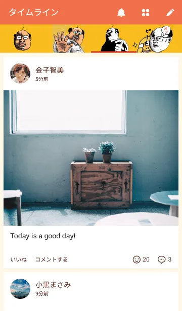 [LINE着せ替え] カチョーサンの画像4