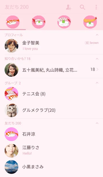 [LINE着せ替え] 全部エビの画像2