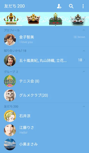 [LINE着せ替え] Tiaraの画像2