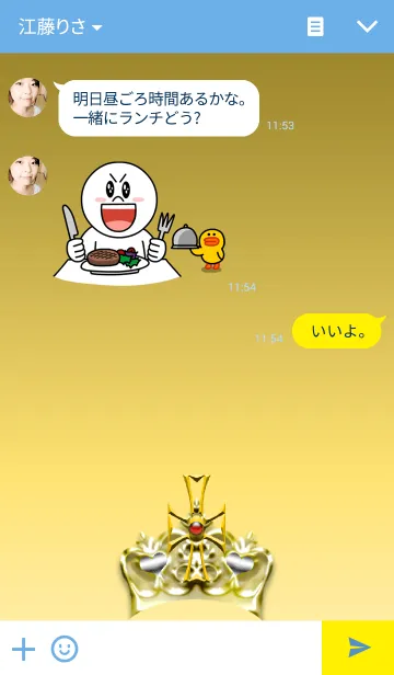 [LINE着せ替え] Tiaraの画像3