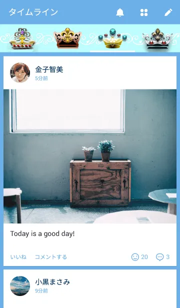 [LINE着せ替え] Tiaraの画像4