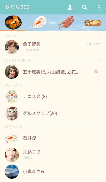 [LINE着せ替え] 今夜、ご注文はどっち？の画像2